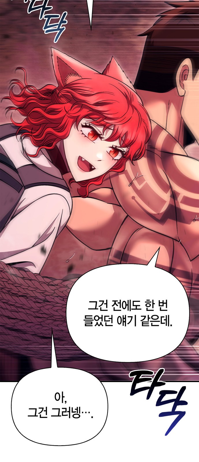 87 페이지