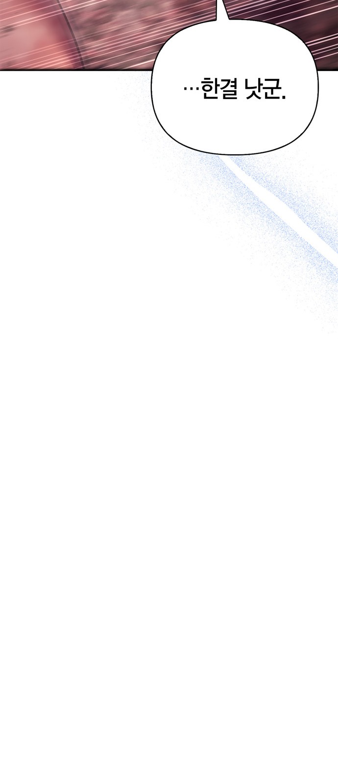 90 페이지