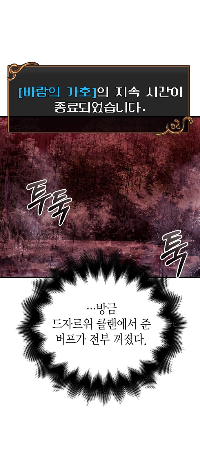 91 페이지