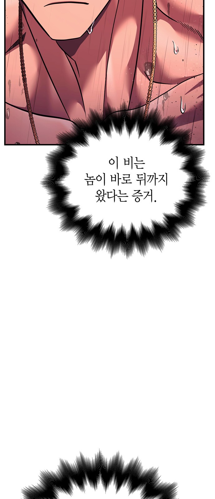 93 페이지
