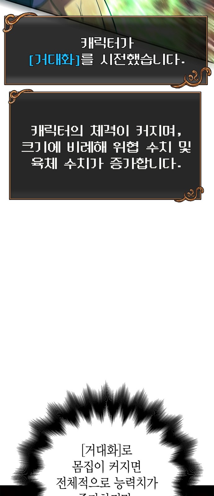 97 페이지