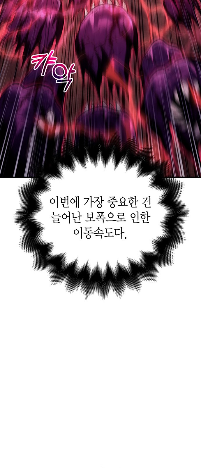 99 페이지