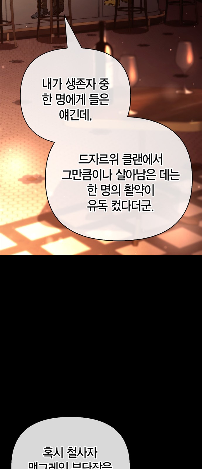 100 페이지