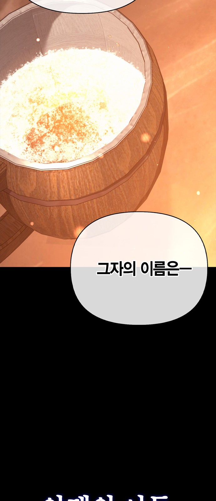 102 페이지