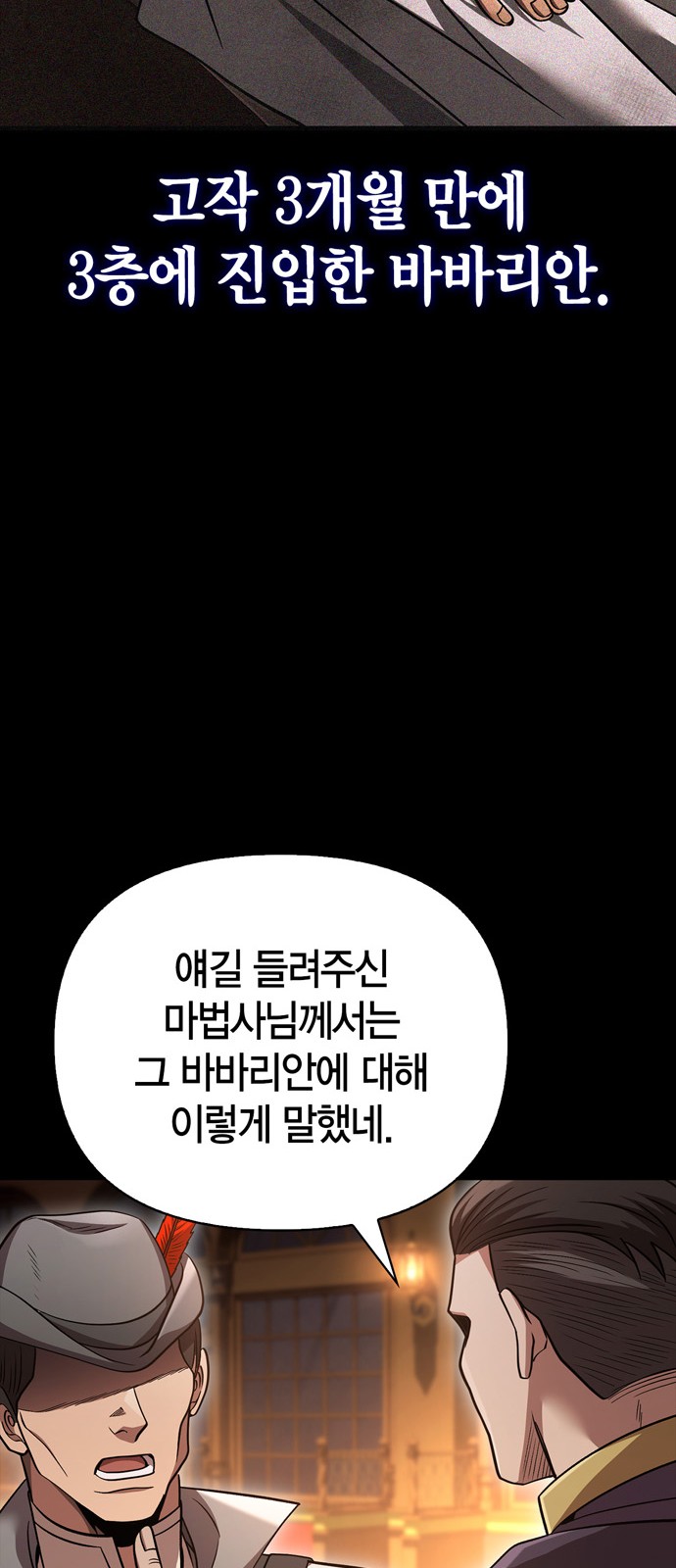 104 페이지