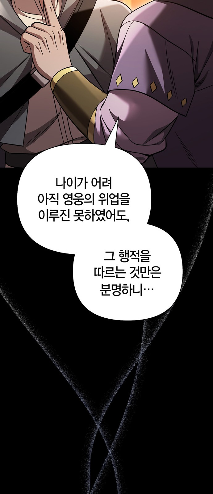 105 페이지