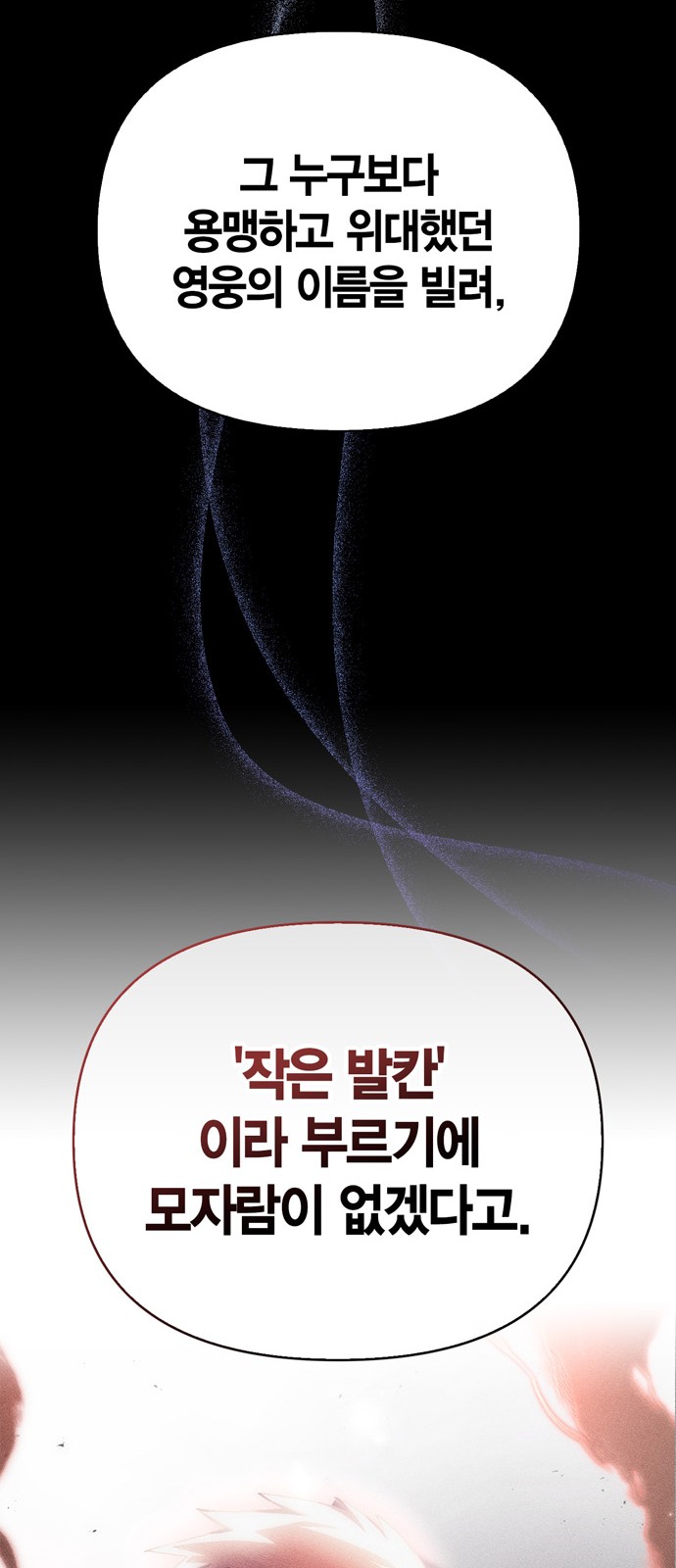 106 페이지