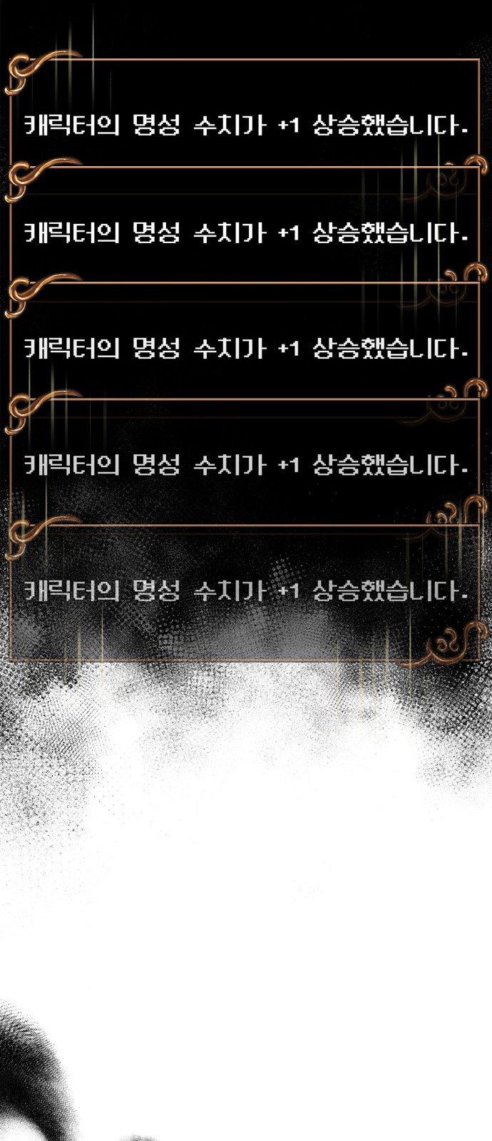 108 페이지
