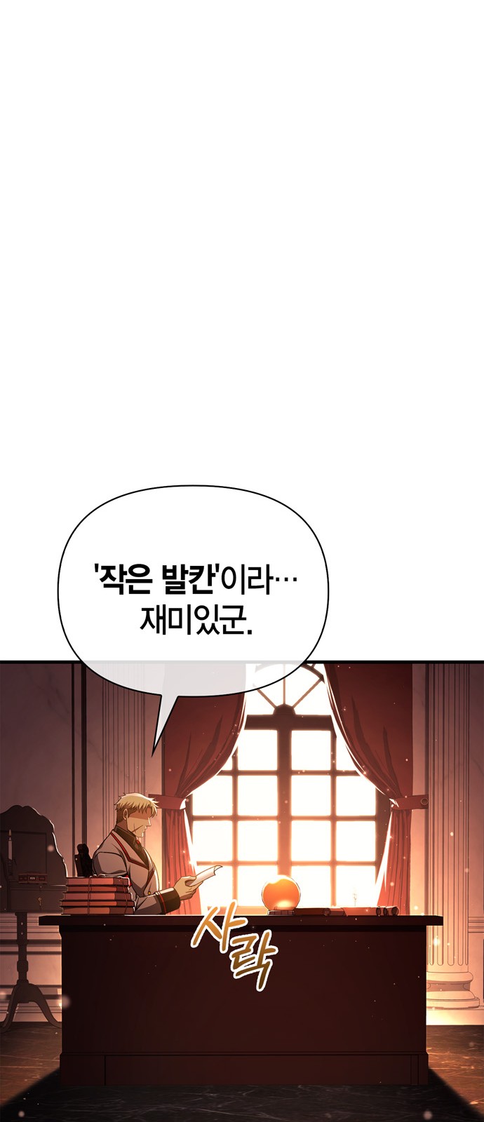110 페이지