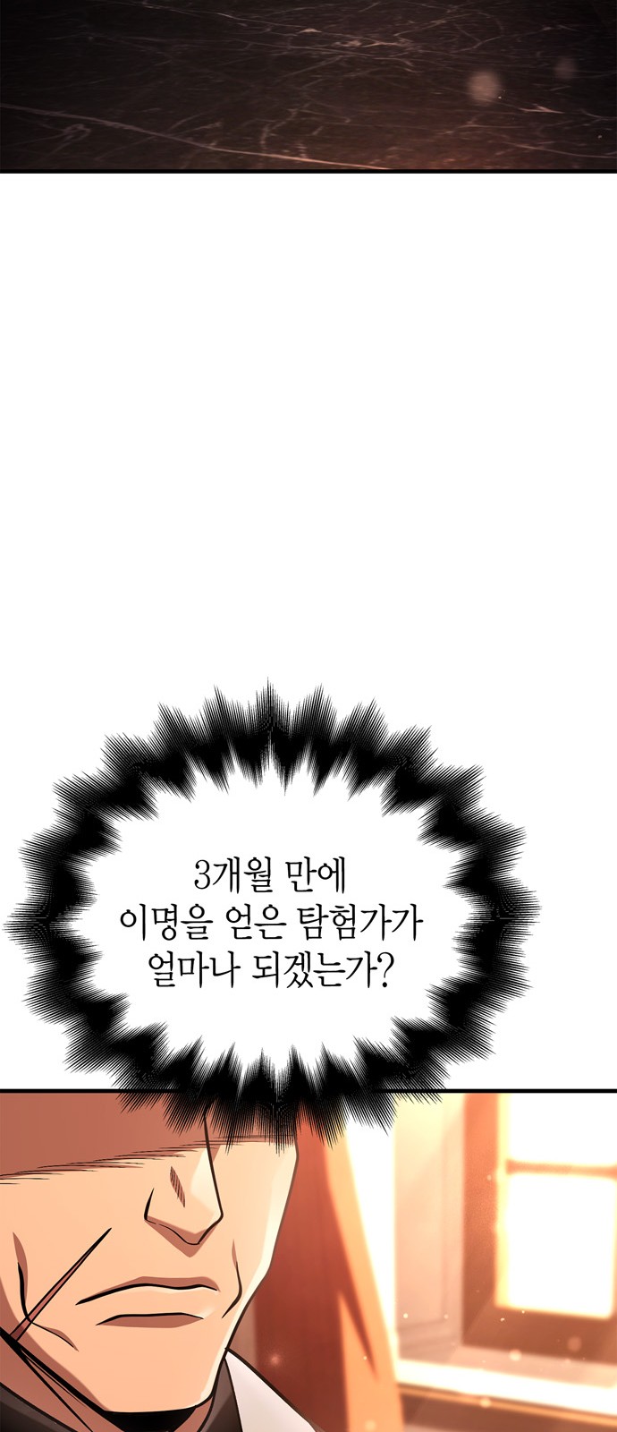 111 페이지