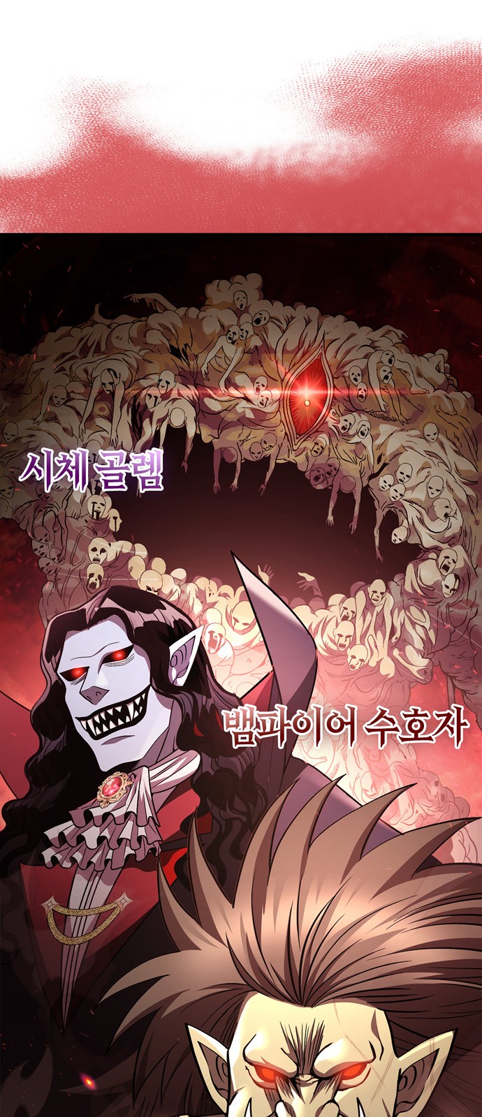 113 페이지