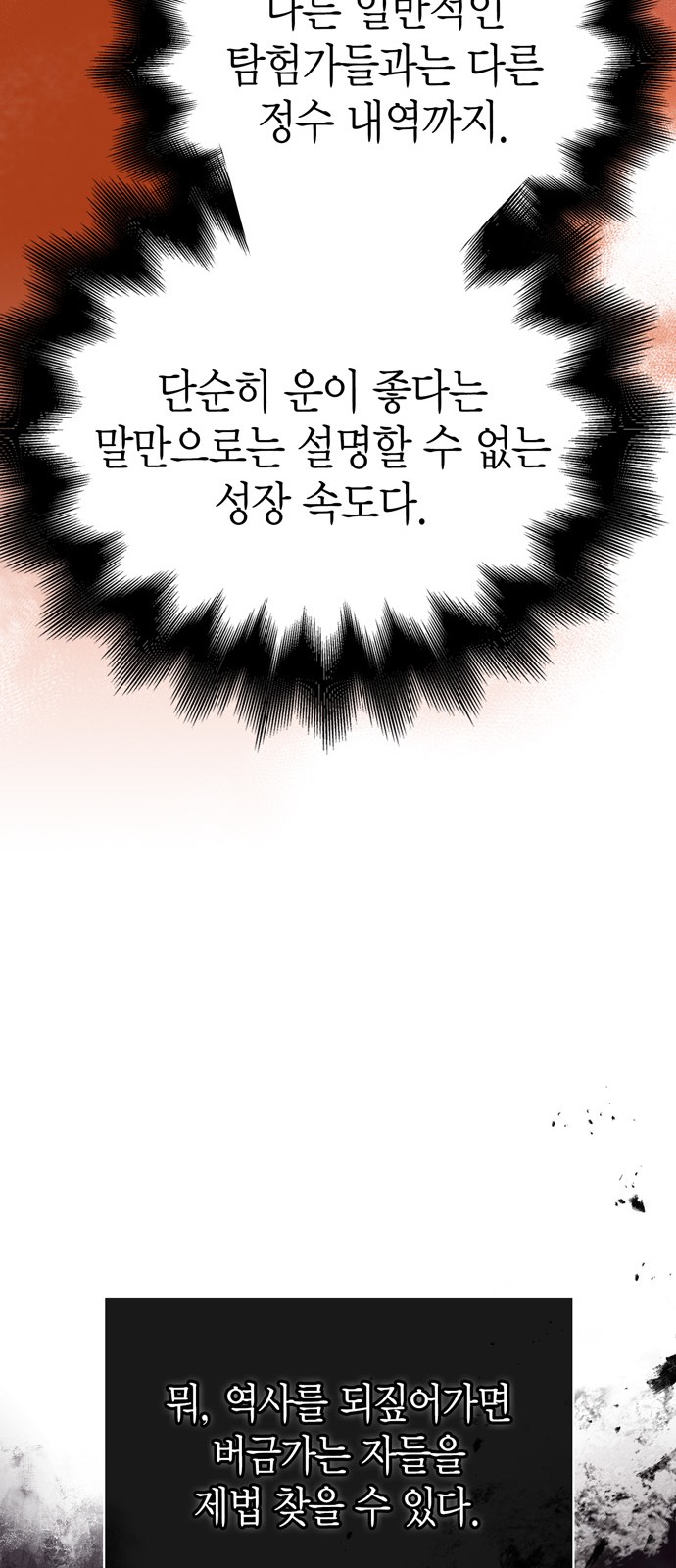 115 페이지