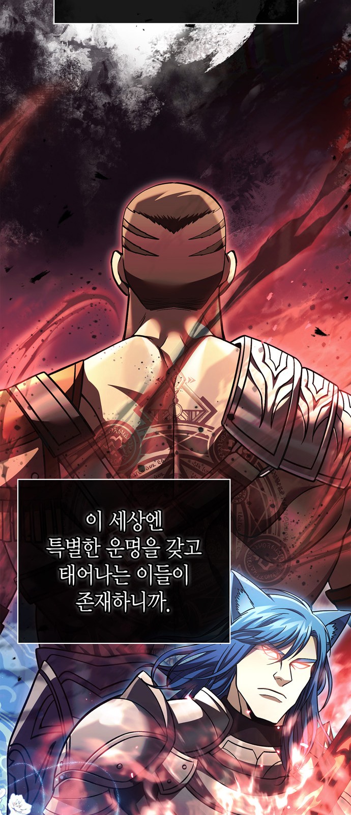 116 페이지