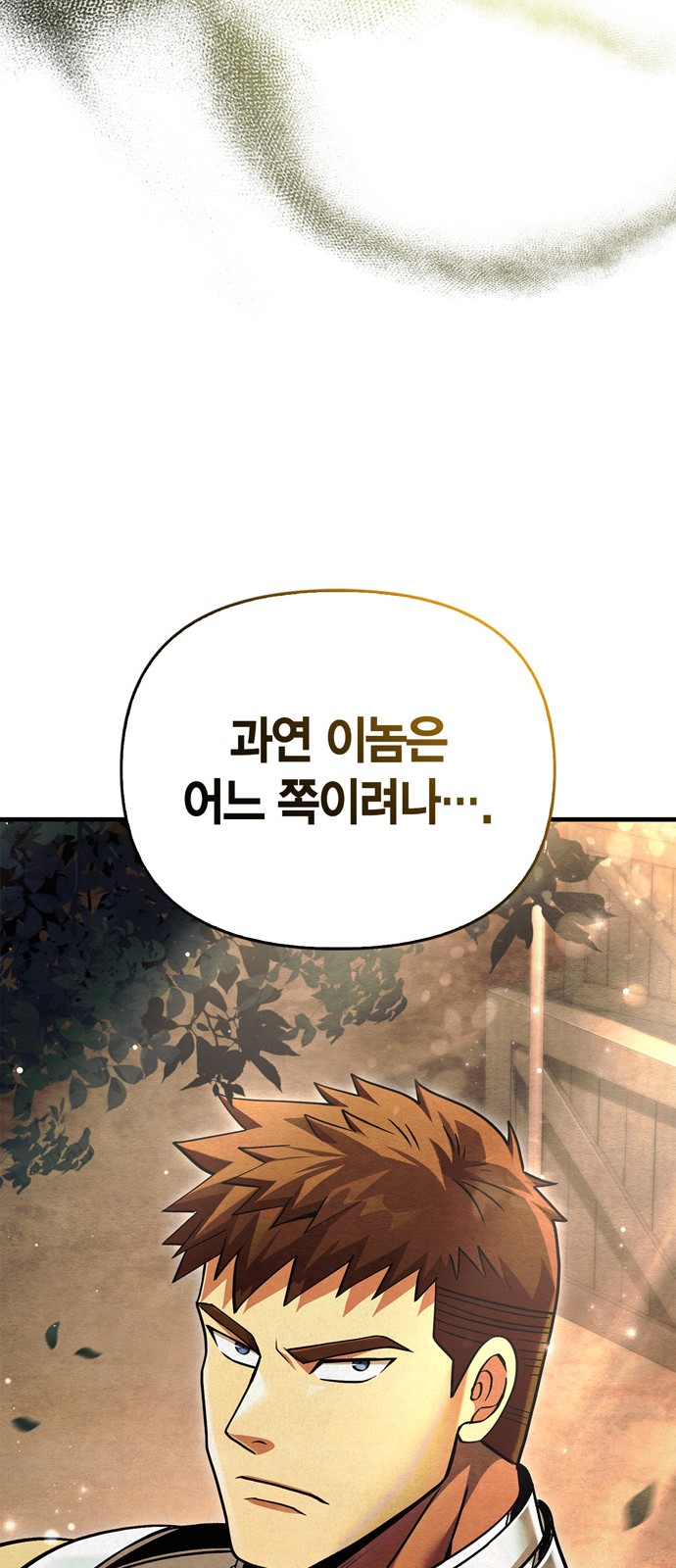 118 페이지
