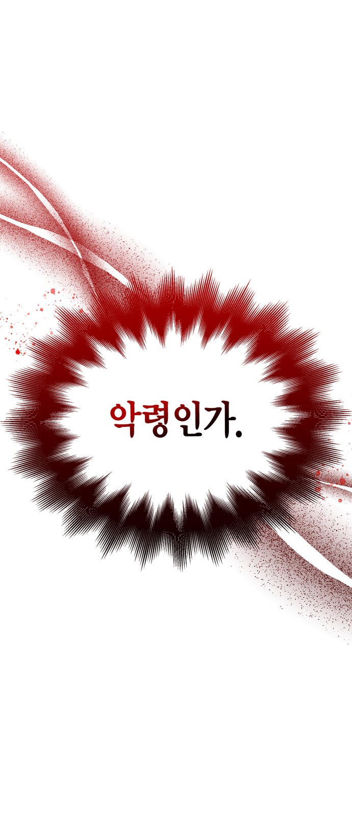 120 페이지