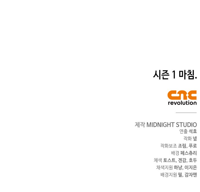 121 페이지