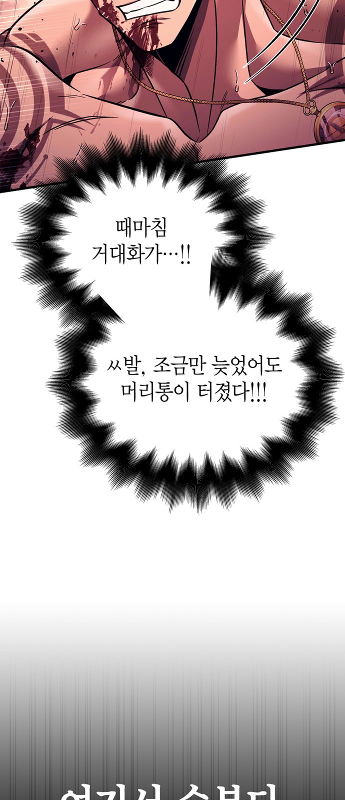 60 페이지