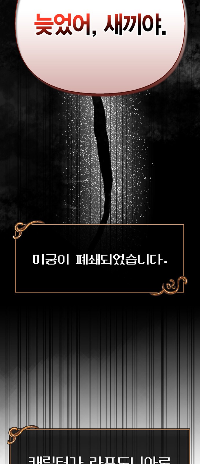 74 페이지