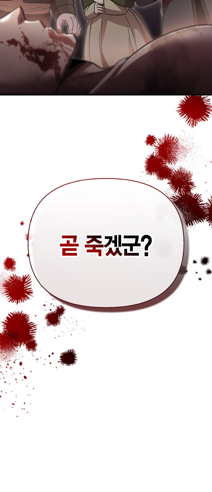 83 페이지