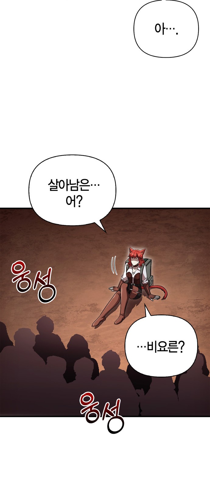 85 페이지