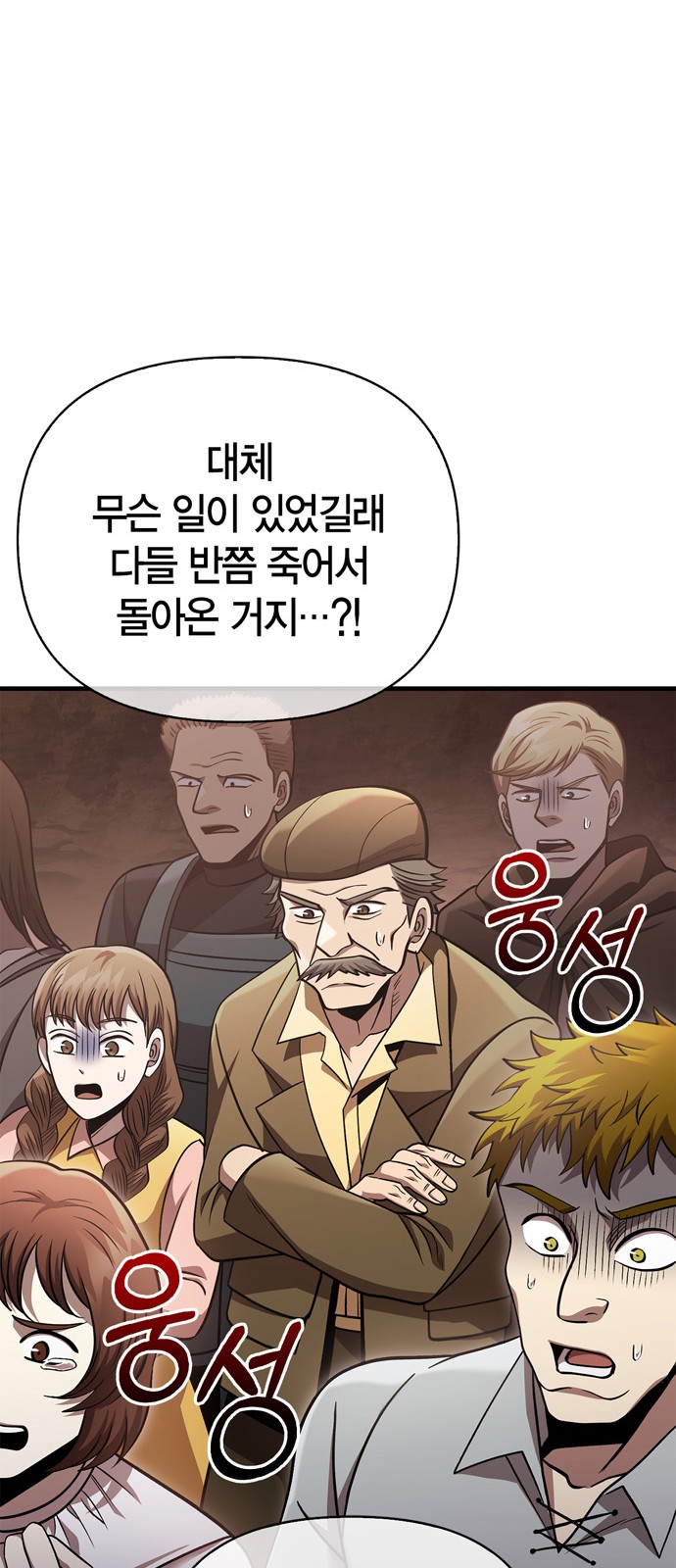 86 페이지
