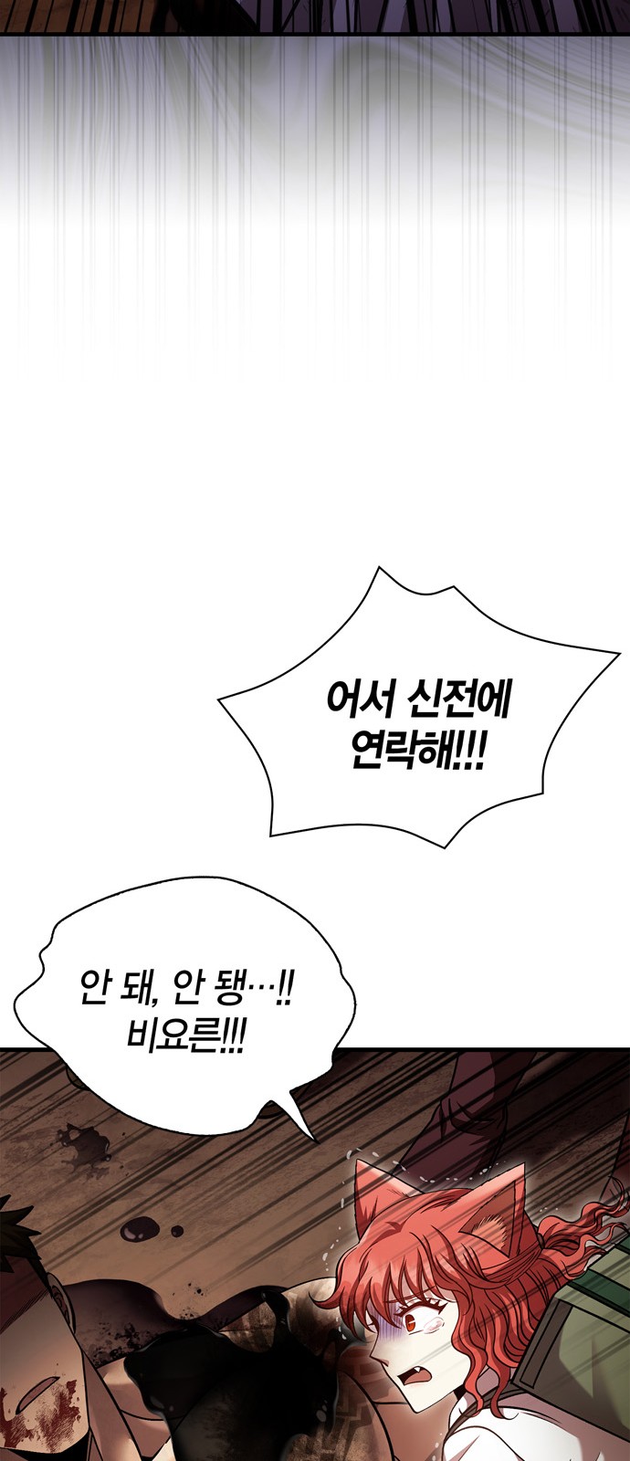 90 페이지