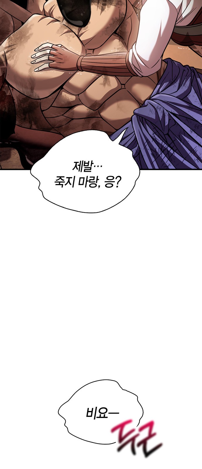 91 페이지