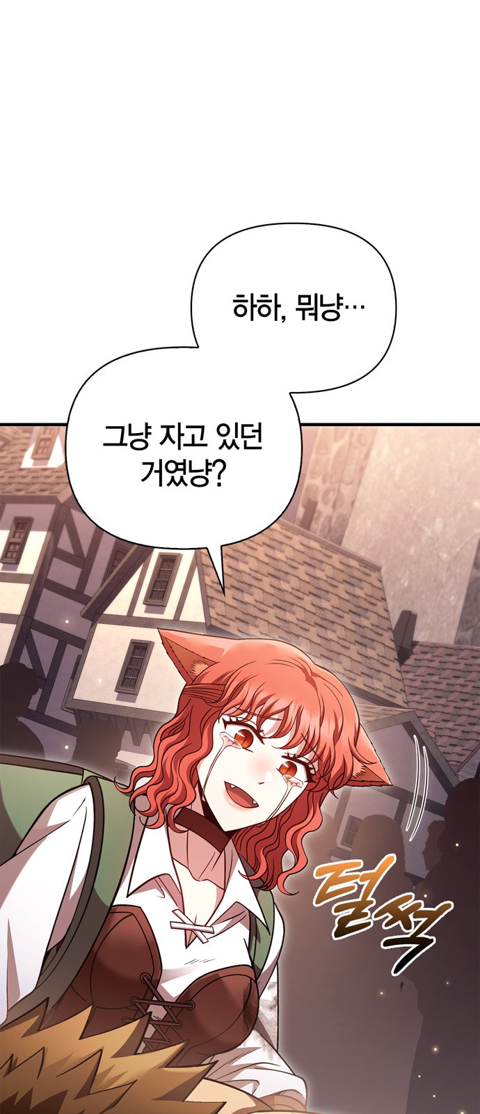 93 페이지