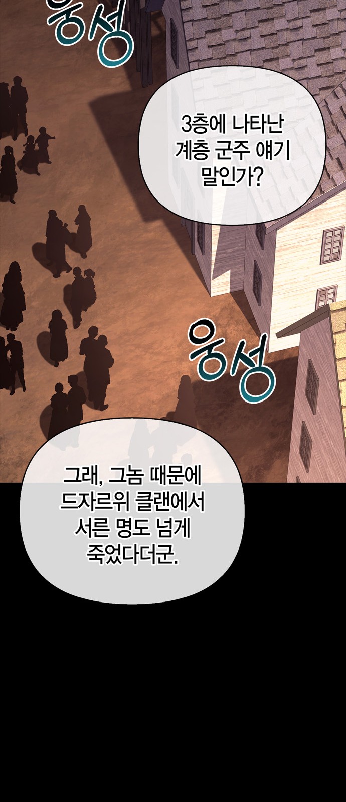 97 페이지