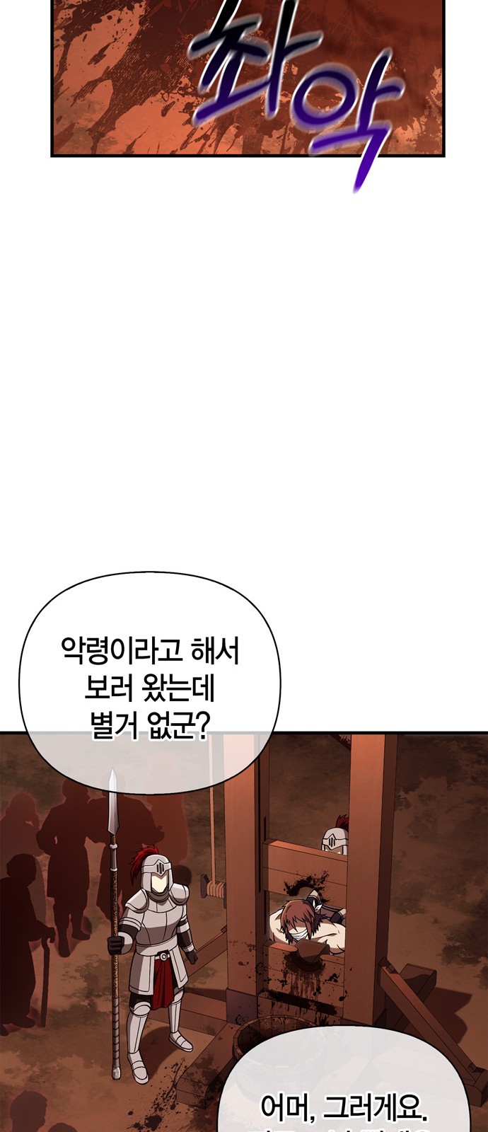 102 페이지
