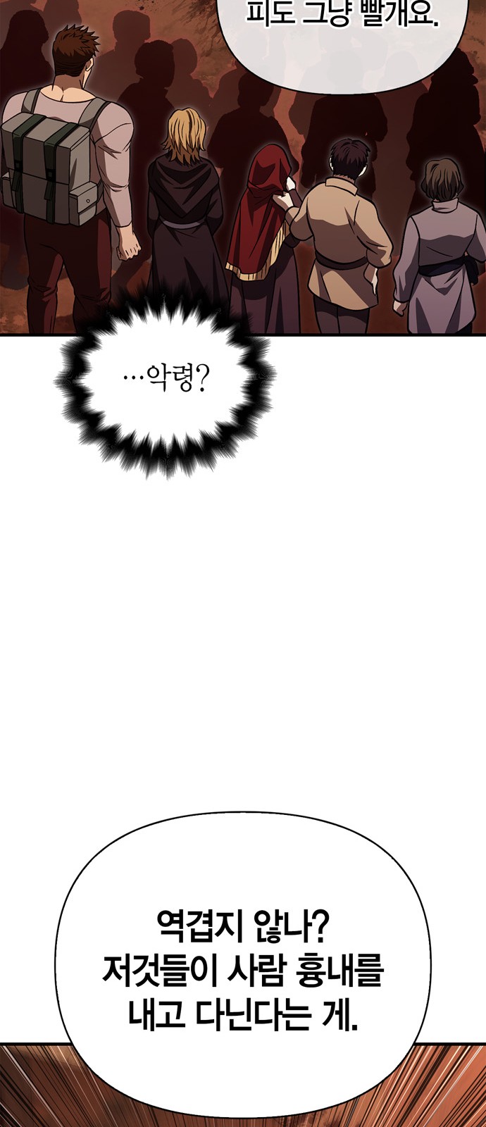 103 페이지