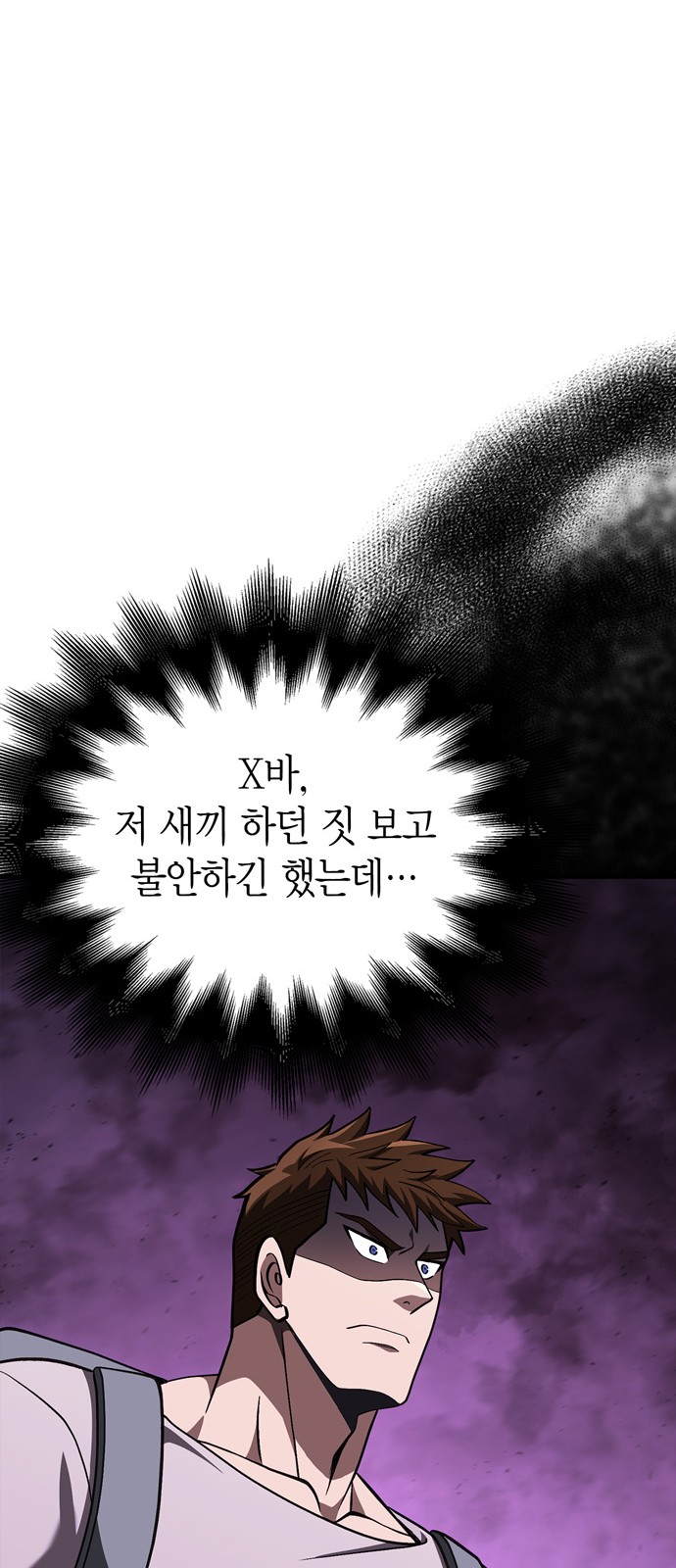 105 페이지