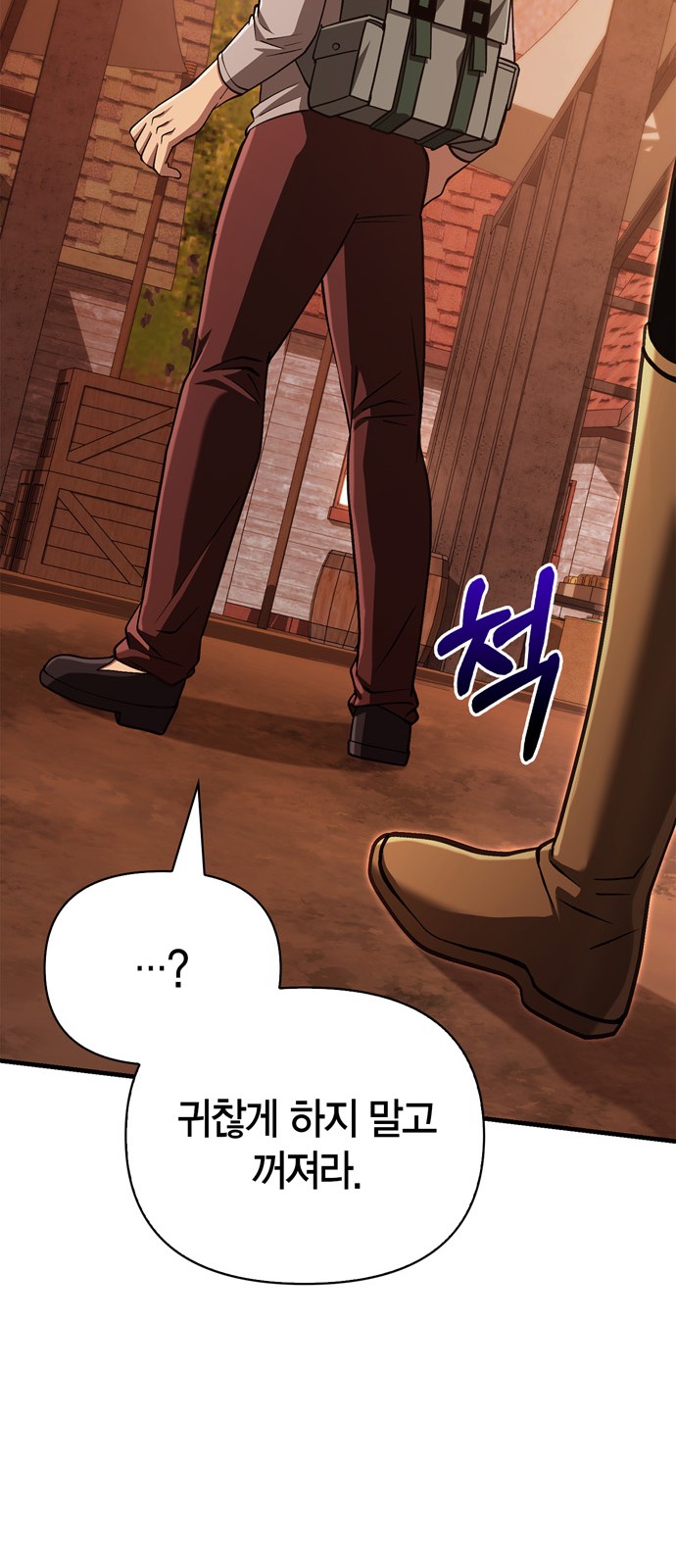 114 페이지