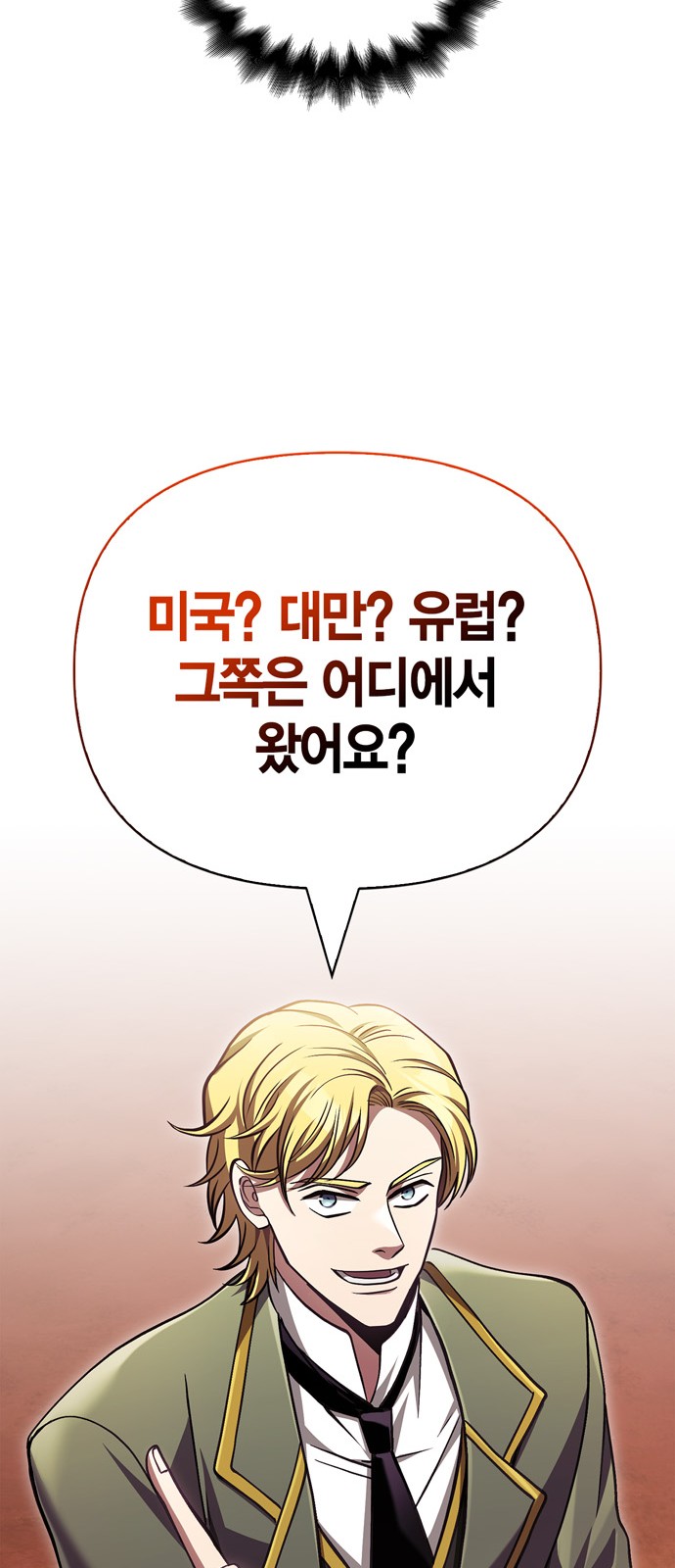 116 페이지