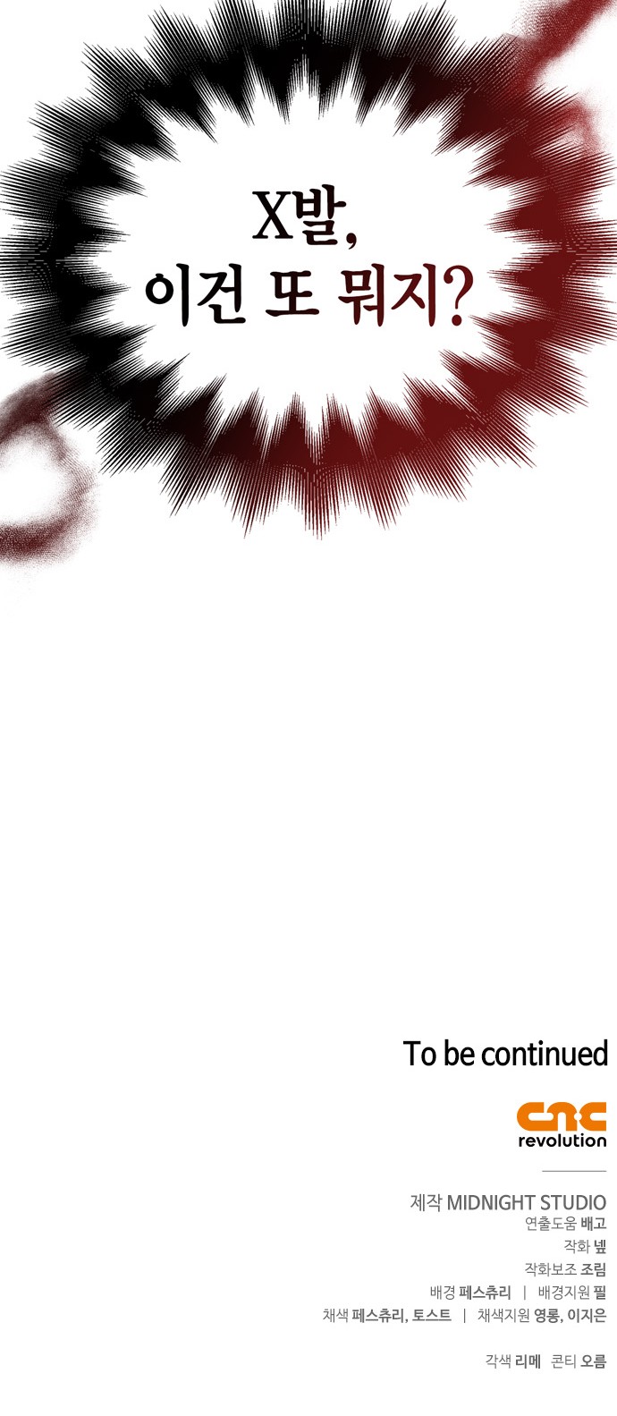 118 페이지