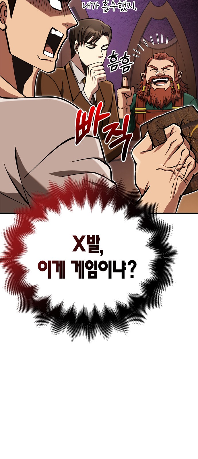 44 페이지
