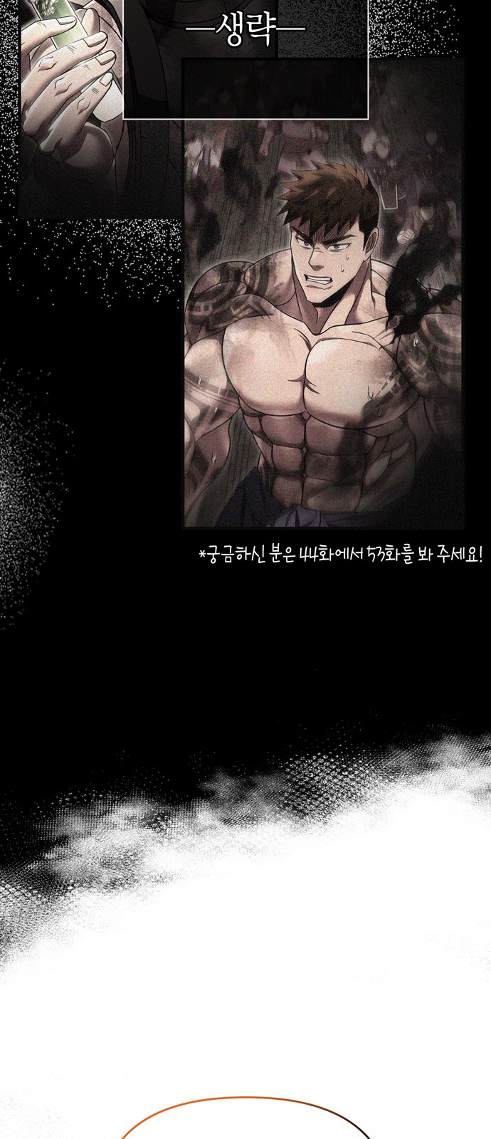 58 페이지