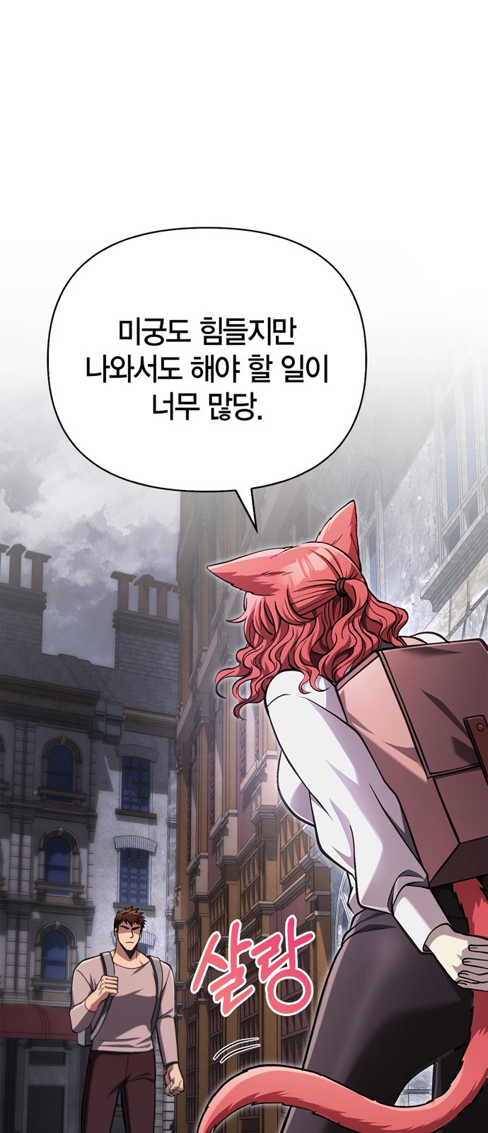 77 페이지