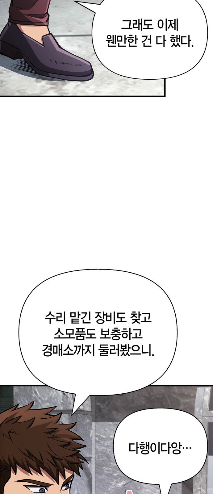 79 페이지