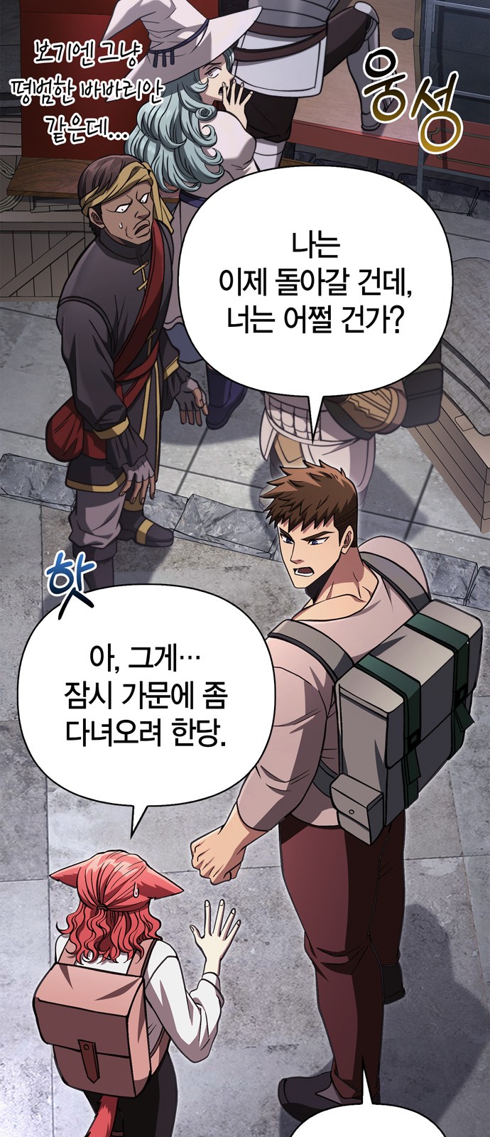85 페이지