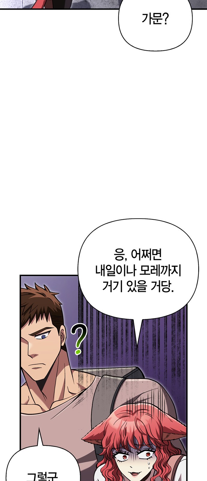 86 페이지