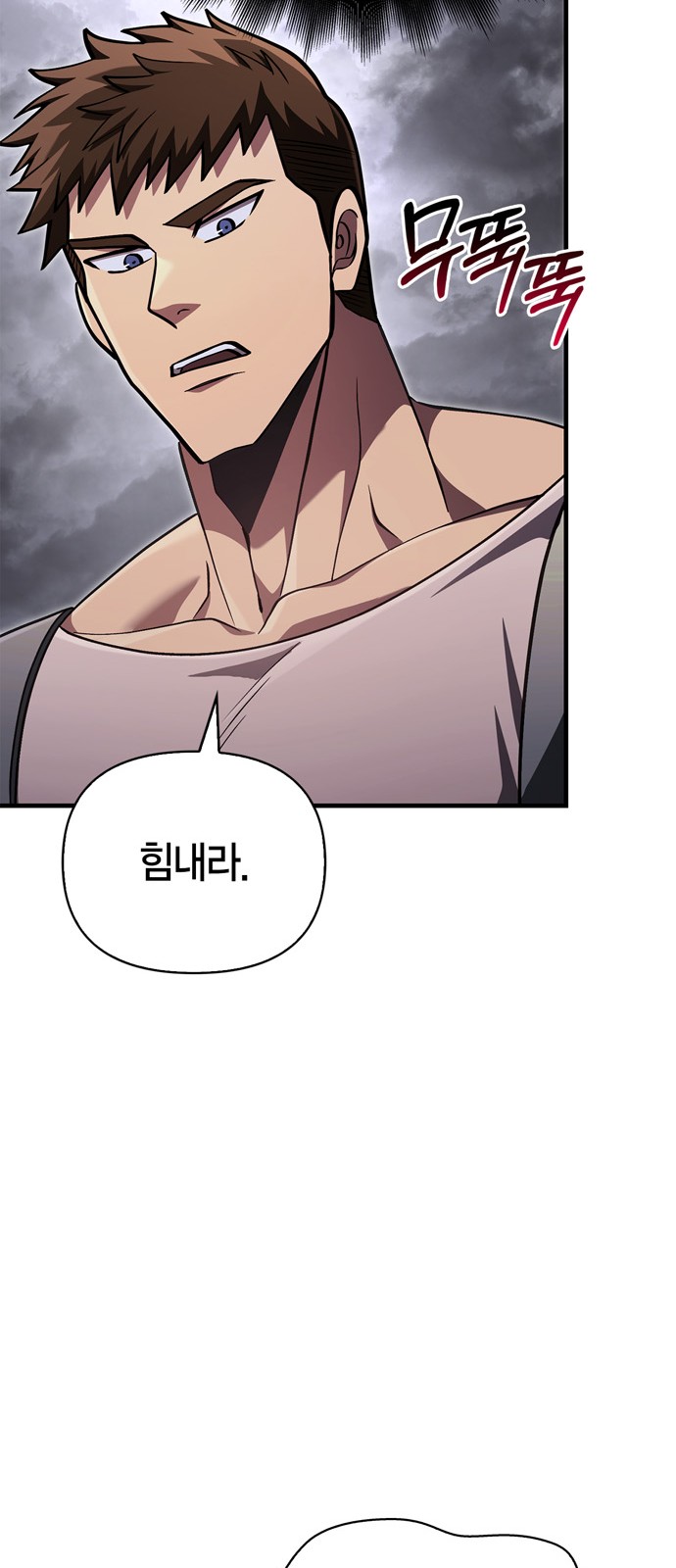 88 페이지