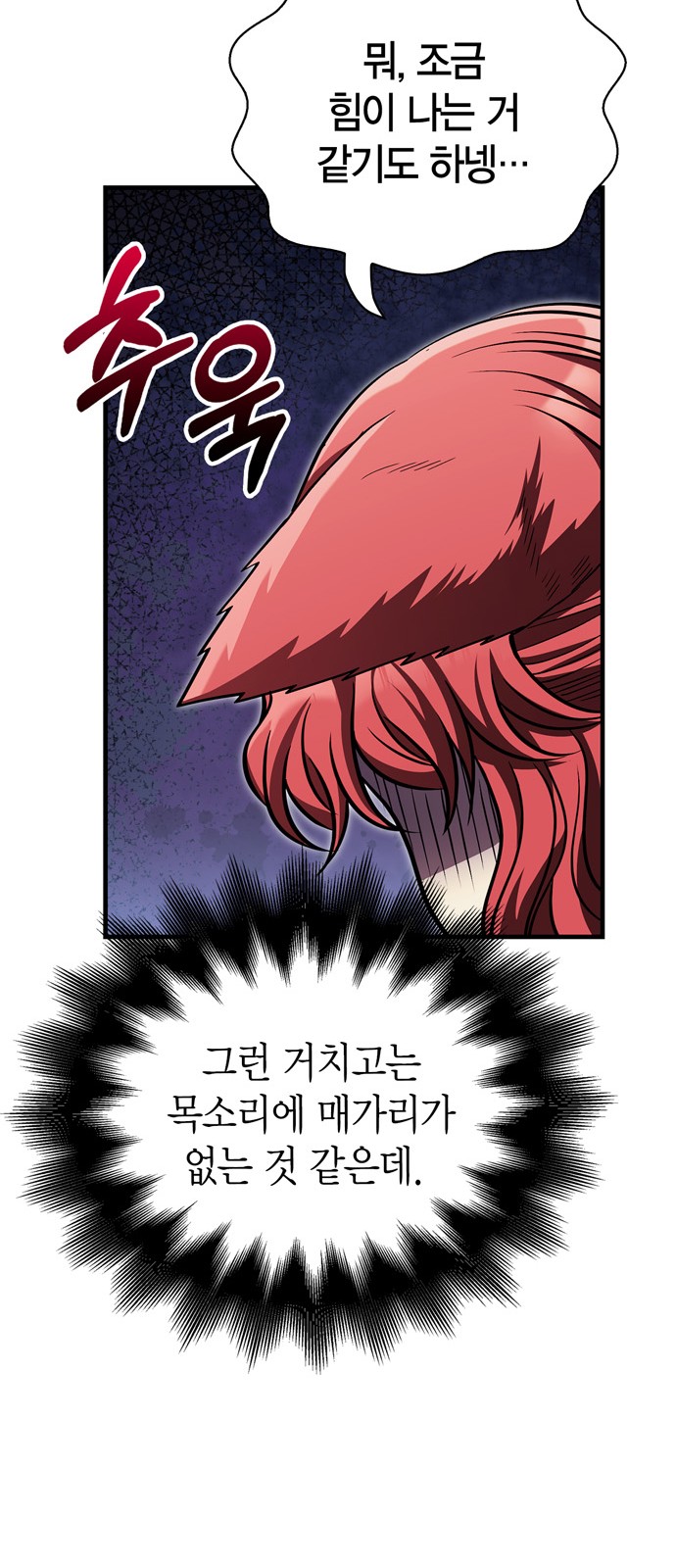 89 페이지