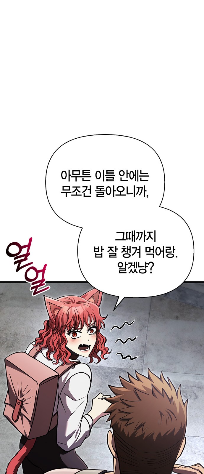 91 페이지