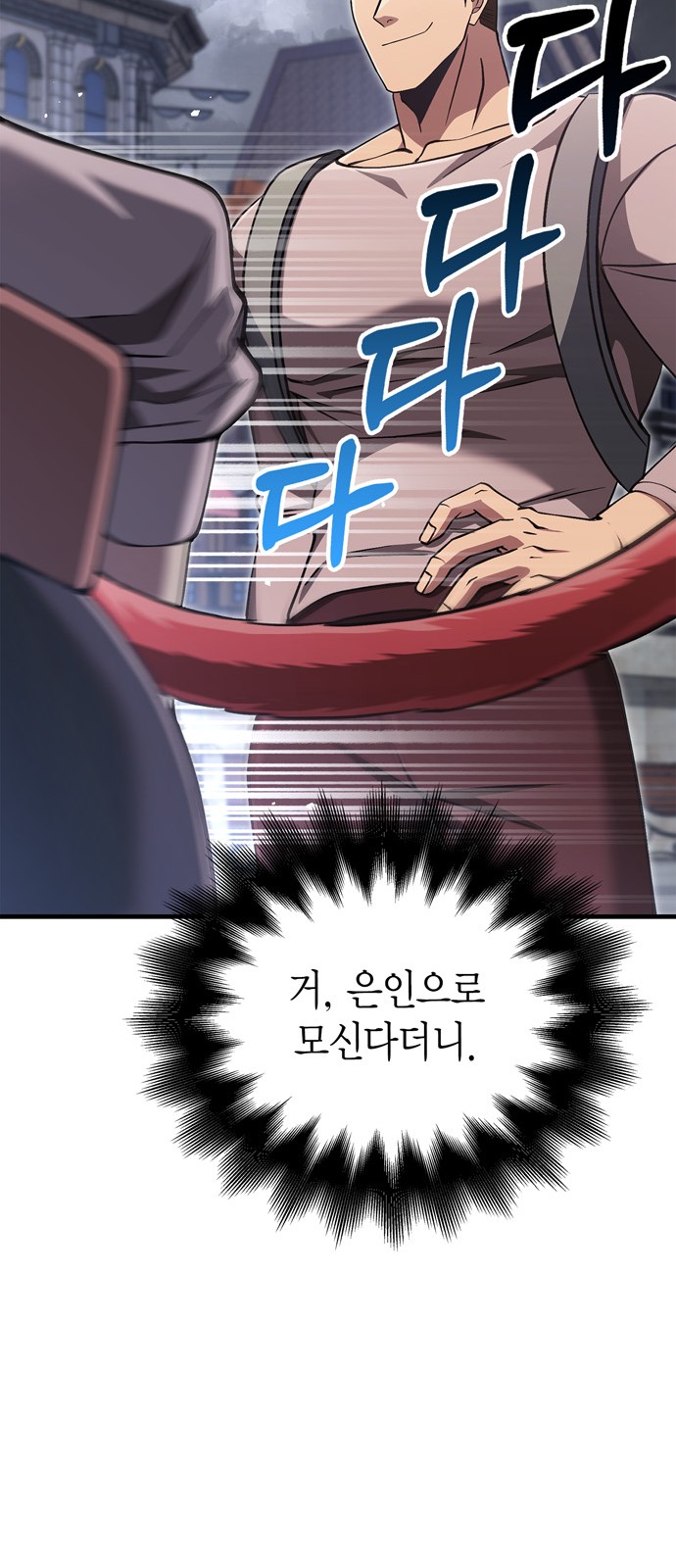 93 페이지