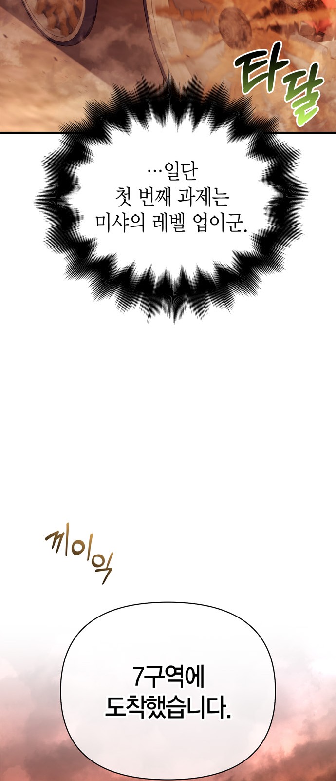 96 페이지