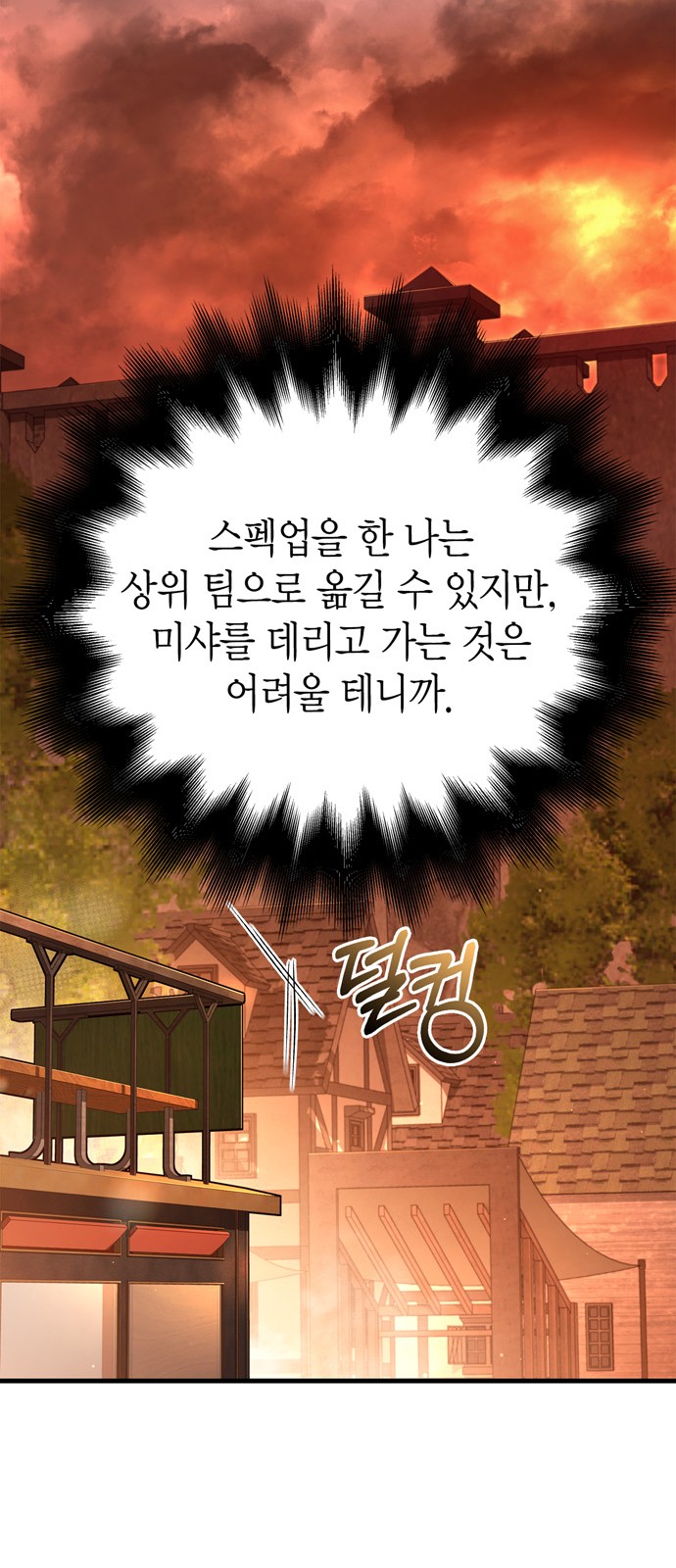 97 페이지