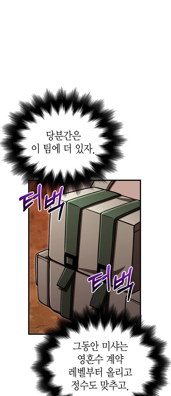 98 페이지