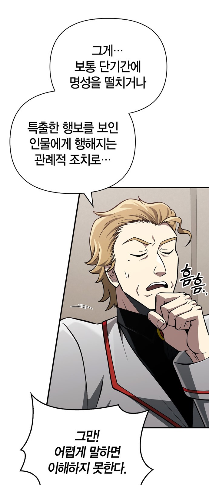 39 페이지
