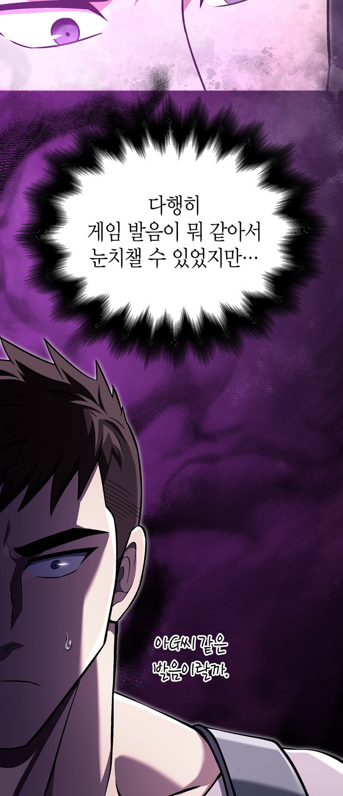 48 페이지